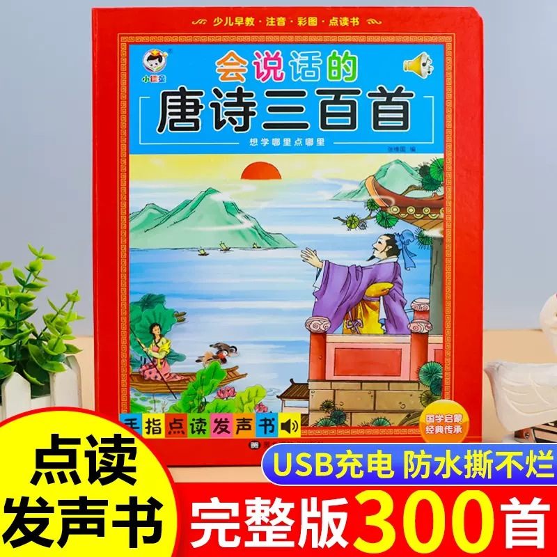 Kids Early Education Talking S - огляд і ціна Kids Education Content