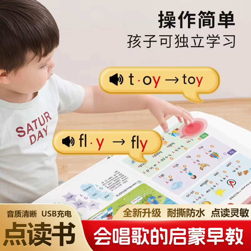 Kids Touch Read Educational So - огляд і ціна Kids Education Content