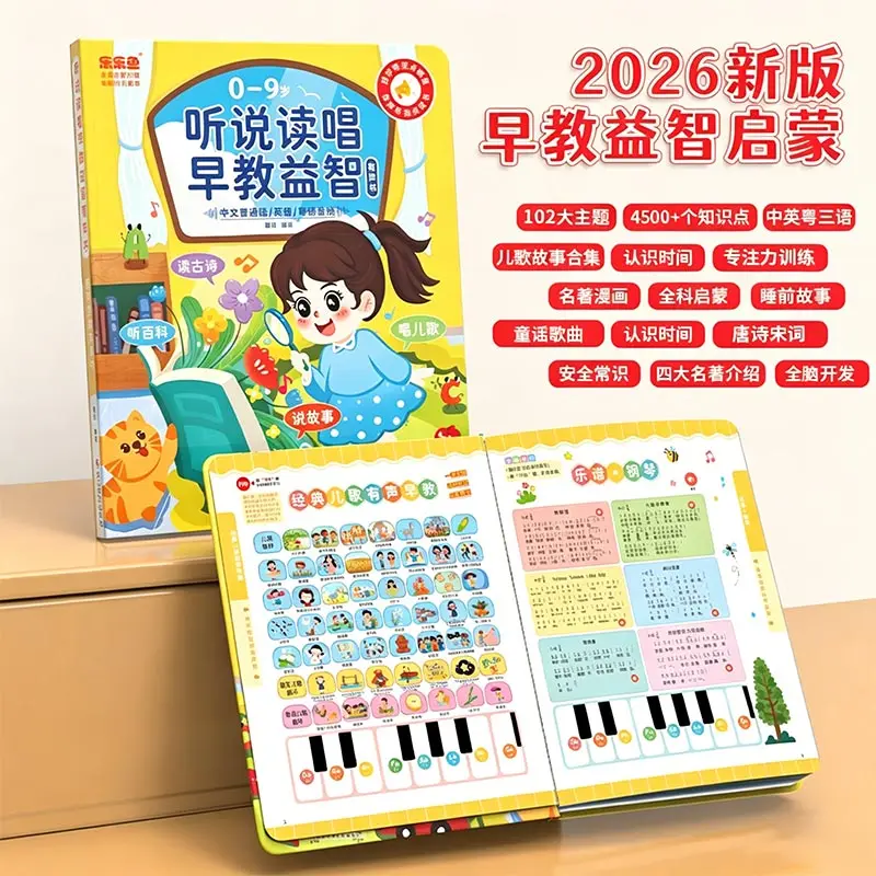 Kids Guangfu Cantonese Nursery - огляд і ціна Kids Education Rhymes